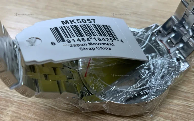 Часы Michael Kors MK5057
