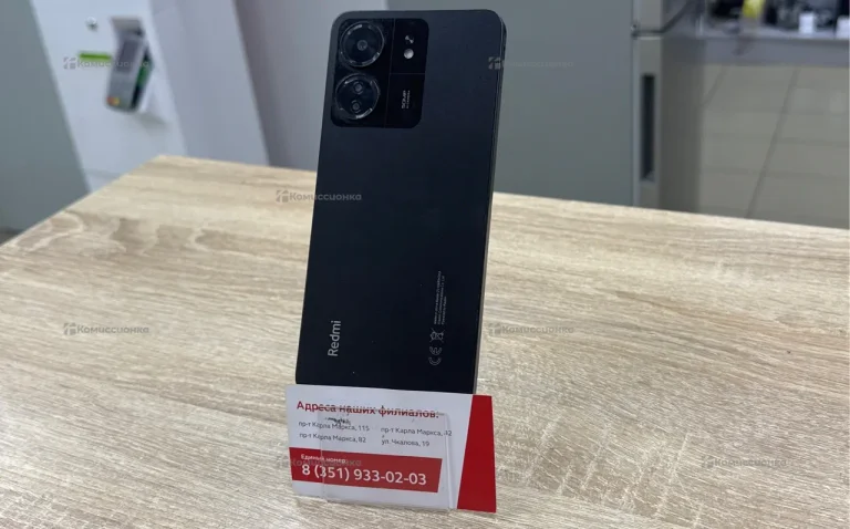 Xiaomi Redmi 13C 8/256Gb