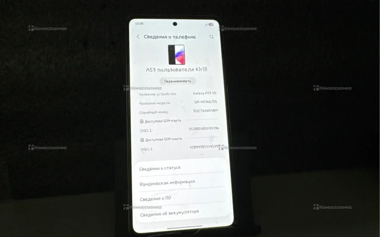 Samsung Galaxy A53 5G 6/128 ГБ