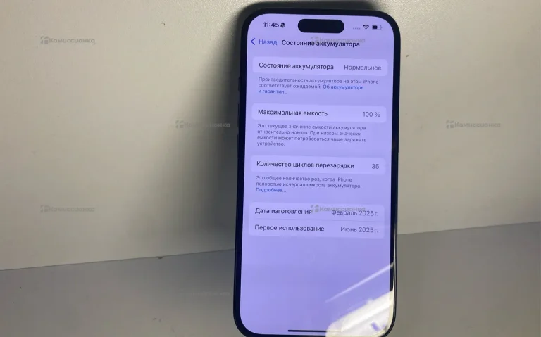 Apple Iphone 16 128Gb