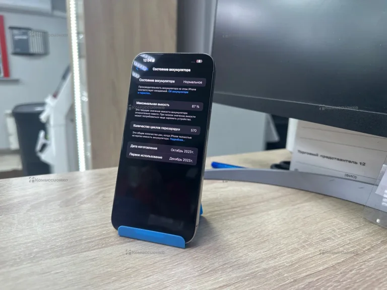 Apple iPhone 15 Pro Max 8/256 ГБ