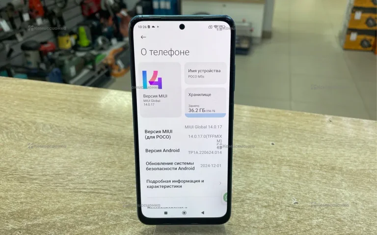 Xiaomi Poco M5s 8/256 ГБ