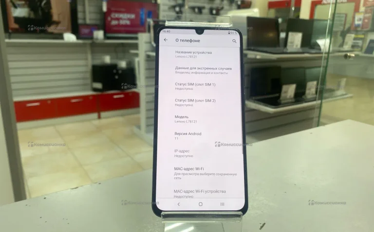 Lenovo Z6 6/64
