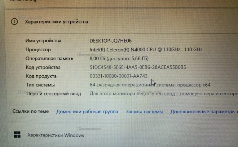 Ноутбук  FLASHBOOK