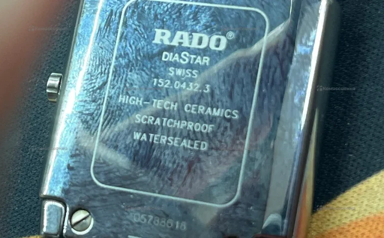 Часы  RADO Diastar