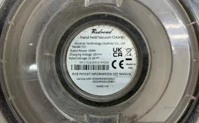 Купить Пылесос вертикальный   redroad v17 б/у , в Рязань Цена:2500рублей