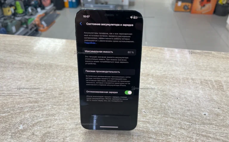Apple iPhone 12 Pro 128Gb