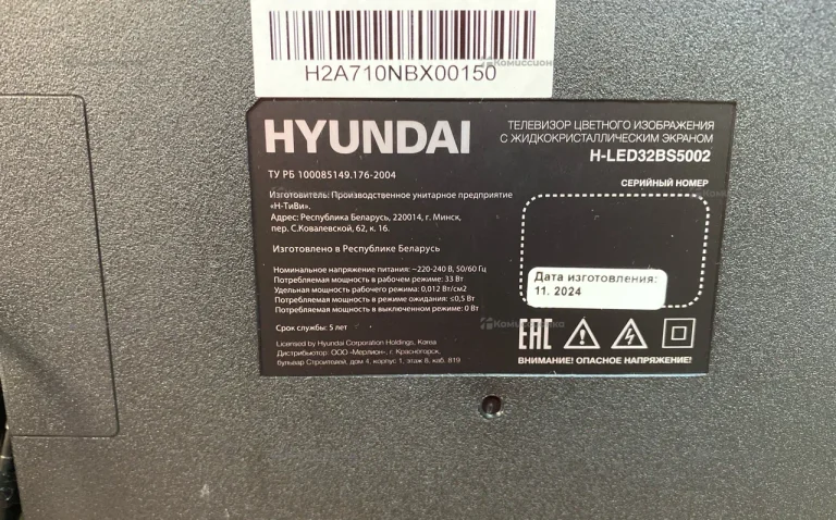 Телевизор hundai h-led32bs5002