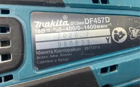 Купить Дрель-шуруповерт makita DF457DWE б/у , в Казань Цена:6900рублей