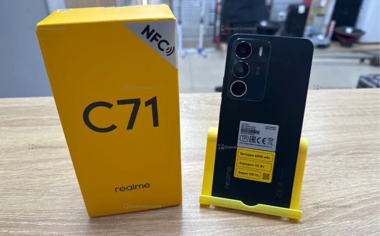 Realme C71 8/256 ГБ