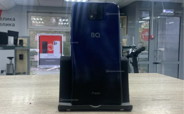 BQ 5533G Fresh