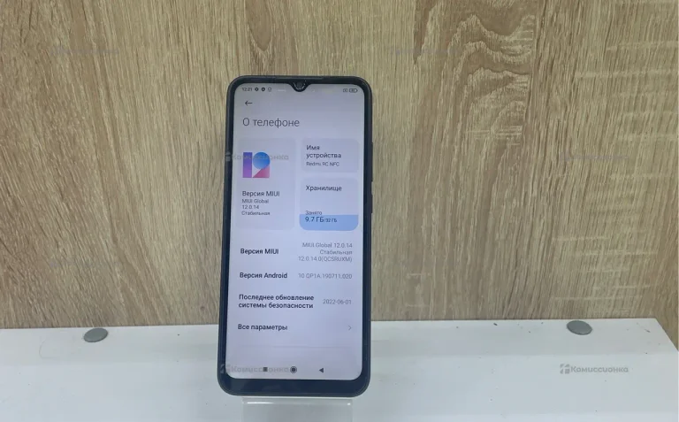 Xiaomi Redmi 9C NFC 3/32 ГБ