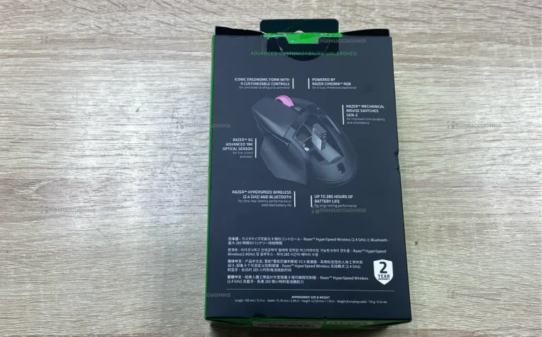 Razer basilisk v3