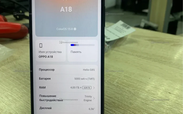 Oppo A18 4/128Gb