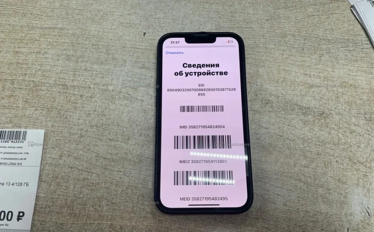 Apple iPhone 13 4/128 ГБ
