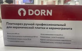 Купить Плиткорез Dorn 600 б/у , в Краснодар Цена:3000рублей