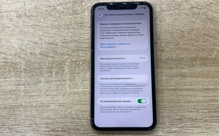 Apple iPhone 11 4/64 ГБ