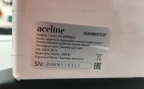Купить Конвектор ACELINE CE-2000CWYL б/у , в Саратов Цена:1100рублей