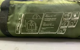 Палатка nordway orion 2