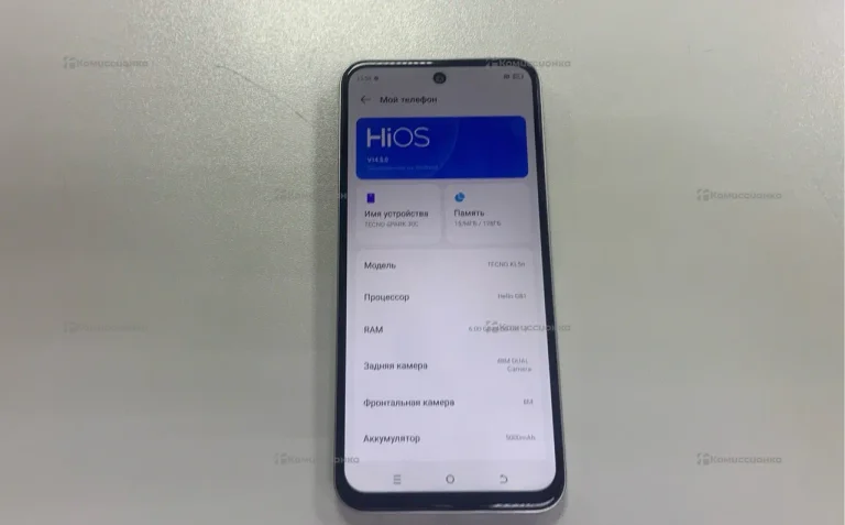 Tecno Spark 30C 6/128 ГБ