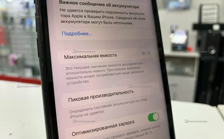 Apple IPhone XR 64Гб