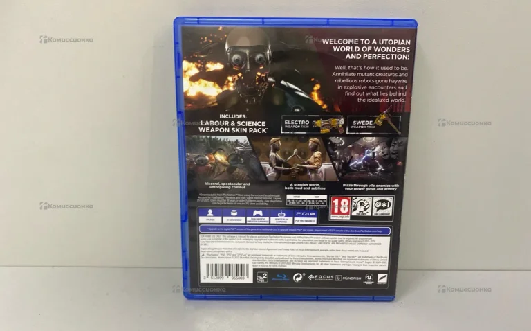 Игра PS4 Atomic Heart