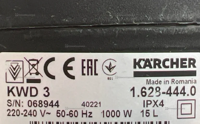Пылесос KARCHER KWD 3