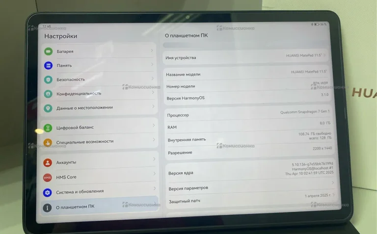 Планшет Huawei MatePad 11 8/128.