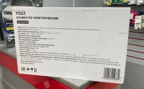 Конвектор электрический RZ-EC201M