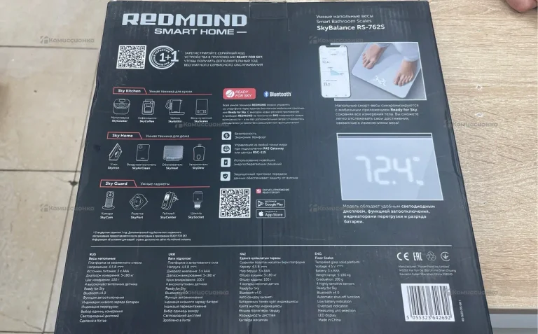 Весы Redmond RS 762s