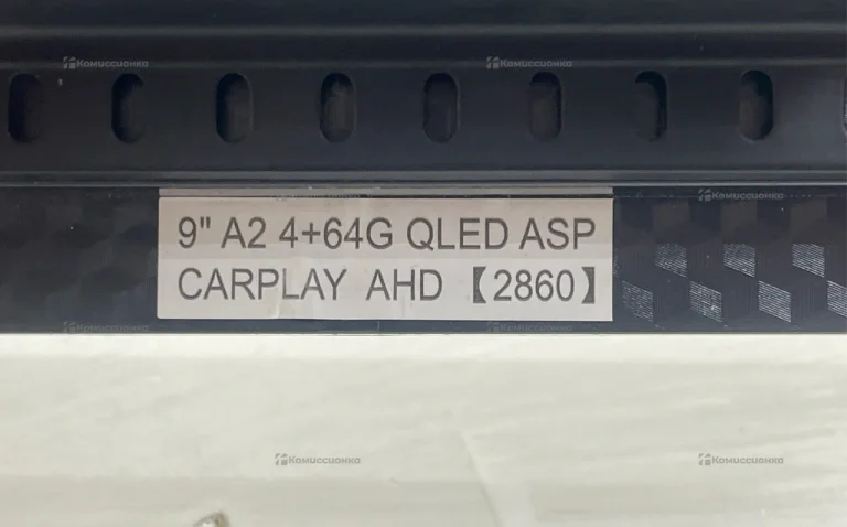 Автомагнитола BOS-mini a2