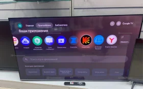 Купить Телевизор iFFALCON iFF50Q72 б/у , в Тольятти Цена:19900рублей