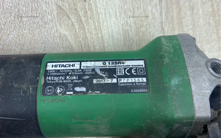 УШМ Hitachi G12SR4