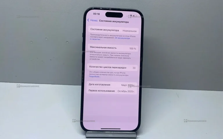 Apple iPhone 15 6/128 ГБ