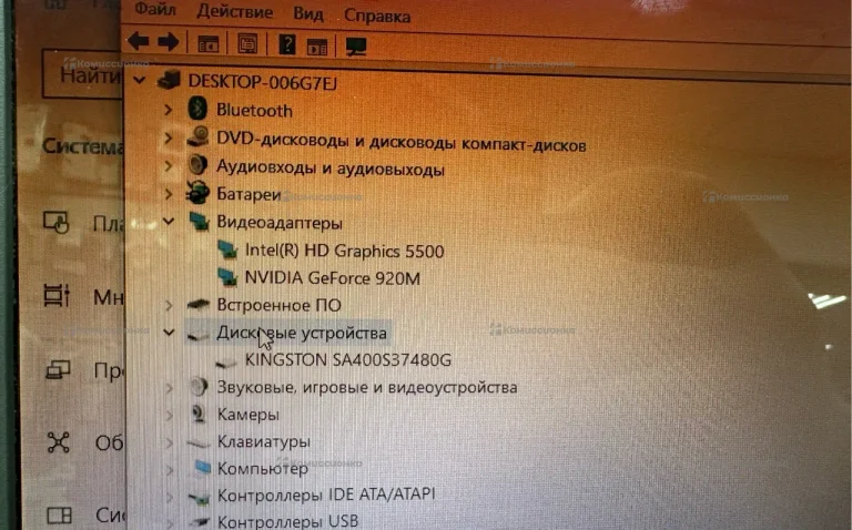 Ноутбук Acer Aspire E5-772G