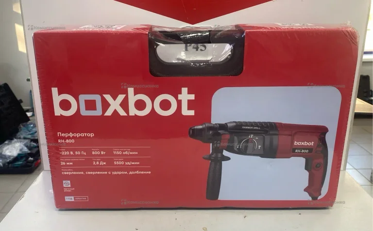 Перфоратор Boxbot RH-800