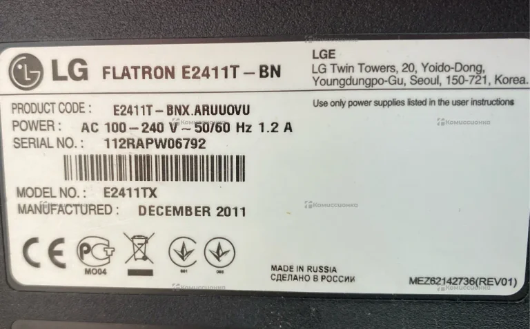 Монитор LG Flatron E2411T