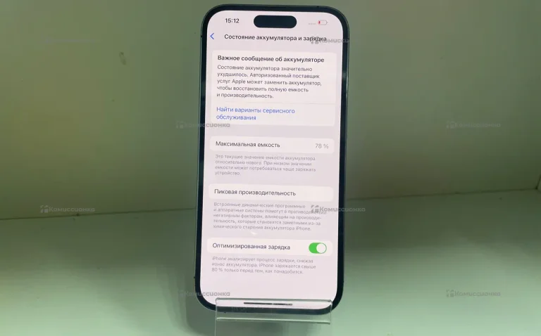 Apple iPhone 14 Pro 256Gb