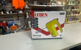 Миксер Leben 300w