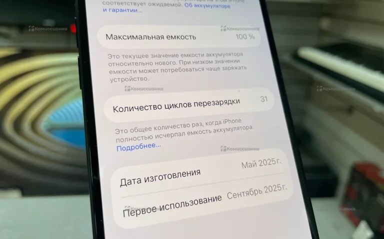 Apple iPhone 16 8/128 ГБ