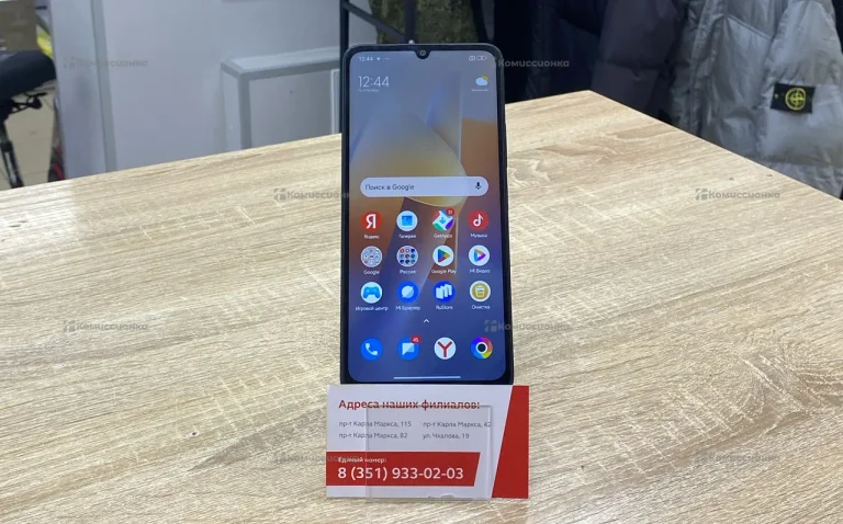 Poco c65 256