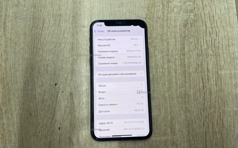 Apple iPhone 11 Pro 64Gb