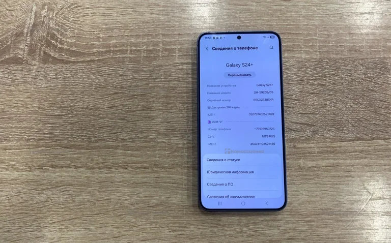 Samsung Galaxy S24+ 12/512 ГБ
