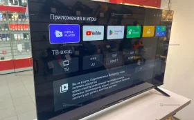 Купить Телевизор Xiaomi TV A2 32 L32M7-EARU б/у , в Санкт-Петербург Цена:7900рублей