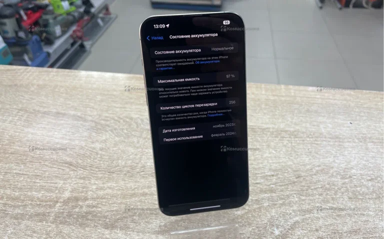 Apple iPhone 15 Pro Max 256Gb