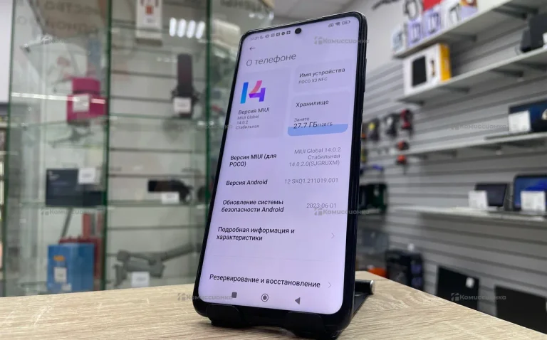 Xiaomi Poco X3 6/128 ГБ
