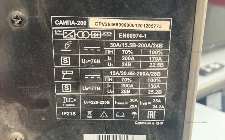 Сварочный аппарат ресанта саипа-200