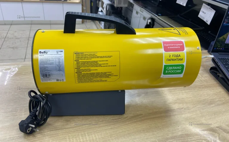 Газовая пушка Ballu BHG-20