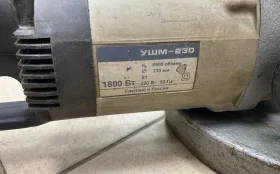 Купить УШМ Интерскол 230 б/у , в Пенза Цена:2990рублей