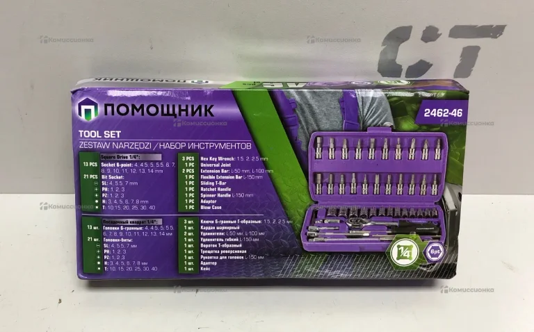 Набор Инструментов 46 предметов